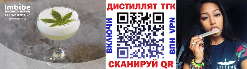 Печенье с ТГК конопля  Мамоново 
