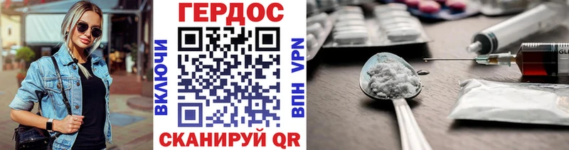 ГЕРОИН гречка  мега ТОР  Мамоново 