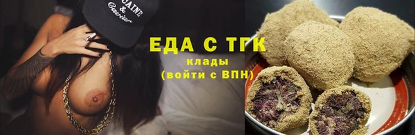 прущая мука Армянск