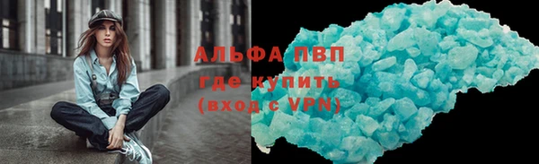 спайс Арсеньев