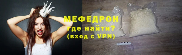 спайс Арсеньев