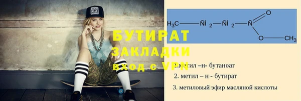 спайс Арсеньев