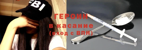 спайс Арсеньев