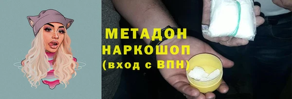 спайс Арсеньев