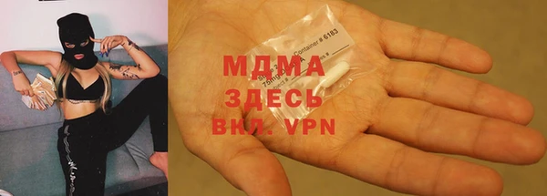 прущая мука Армянск