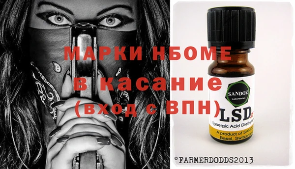 спайс Арсеньев