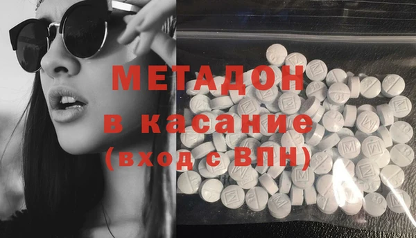 спайс Арсеньев