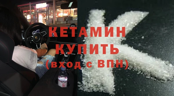 прущая мука Армянск