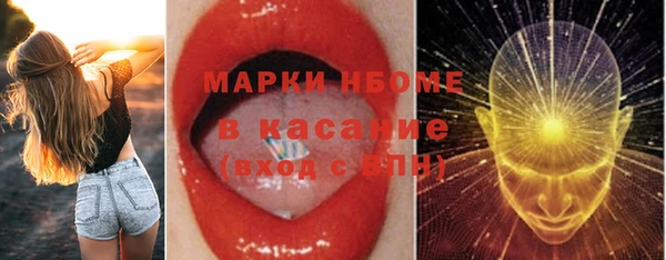 прущая мука Армянск