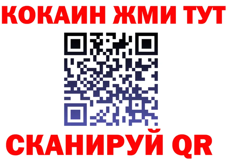 МЕТАДОН VHQ ссылка это mega Мамоново