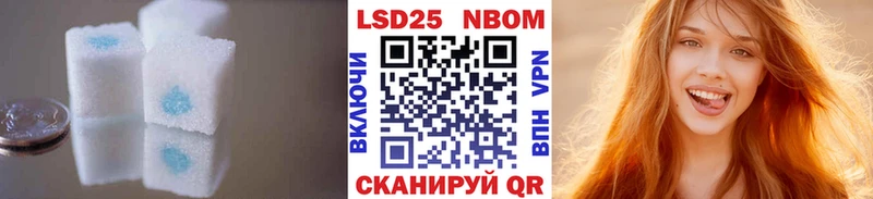 LSD-25 экстази ecstasy  KRAKEN маркетплейс  Мамоново 