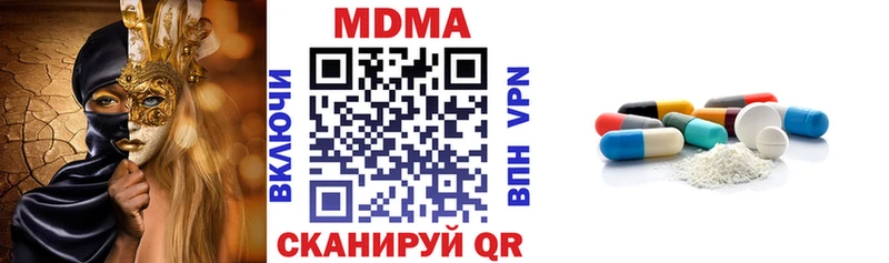 гидра зеркало  Мамоново  MDMA crystal 
