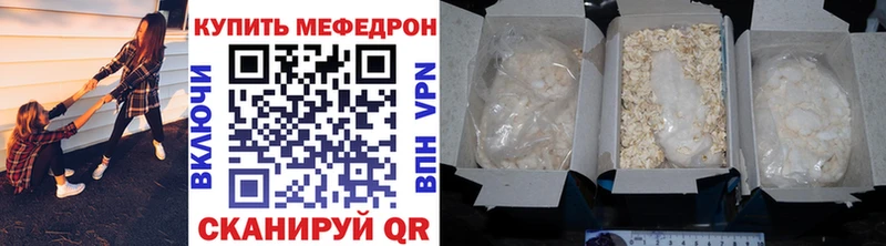 МЕФ мука Мамоново