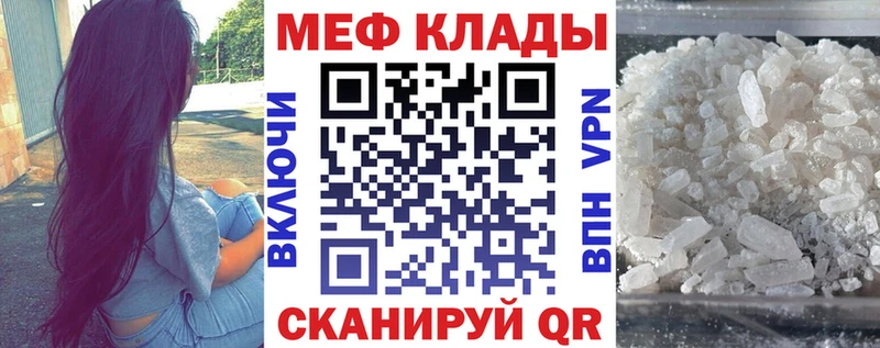 Мефедрон 4 MMC Мамоново
