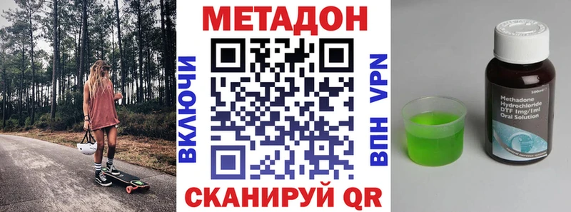 даркнет сайт Мамоново МЕТАДОН VHQ