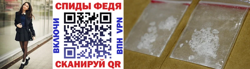 Первитин витя  цены   ссылка на мегу вход  Мамоново 