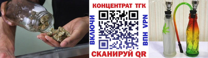 Дистиллят ТГК концентрат  наркота  Мамоново 